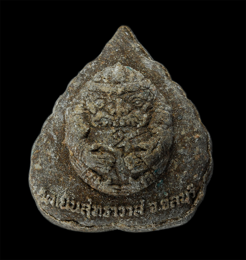 21Jul24 (215)p.jpg - พระผงพิมพ์ใบโพธิ์ หลังหนุมานครองโลก หลวงปู่เกลี้ยง วัดเนินสุทธาวาส จ.ชลบุรี พระเกจิดังต้นตำรับ หนุมานชาญสมร วัตถุมงคลของท่านมีประสบการณ์มาแล้วมากมาย เ [..] | https://kamulet.in.th